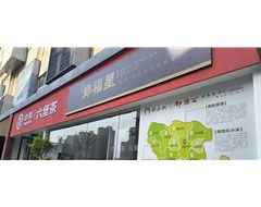 在郑州，拜访有感