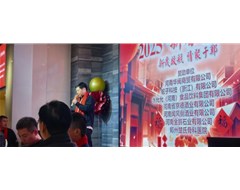 祝：南阳理工学院郑州校友会新春茶话会圆满成功