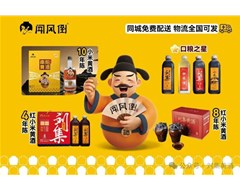 一场很“牛”、很南阳的盛宴